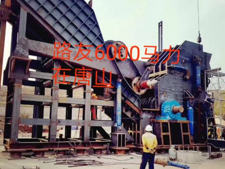 顎式廢鋼破碎機(jī)